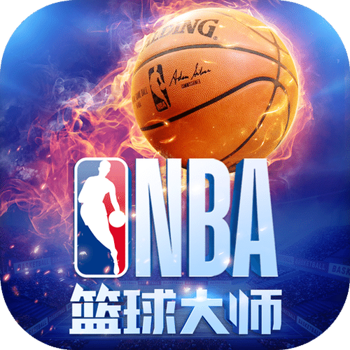 投篮大师截图