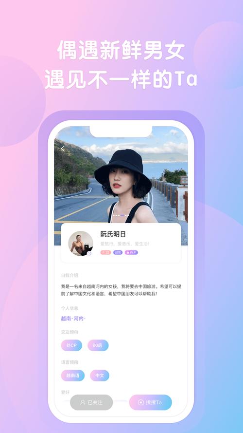 越约极速版截图