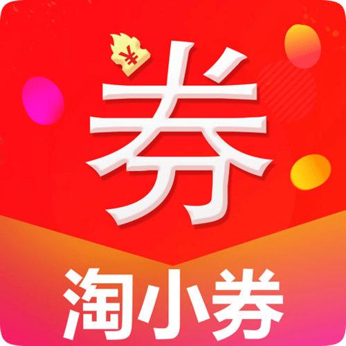 小券游戏截图