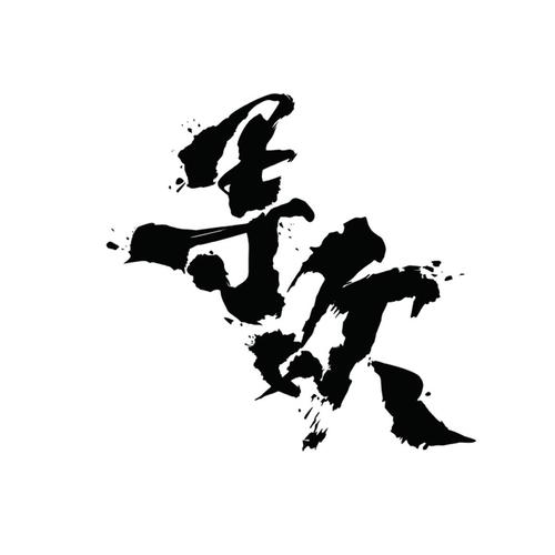 同城寻欢截图