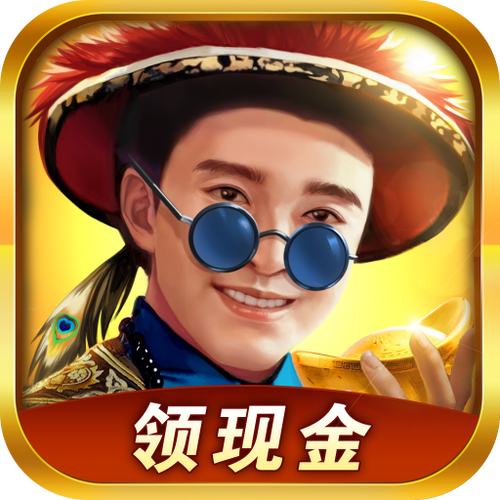 当官模拟器红包新版截图