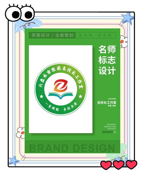 校长同款范围挂截图