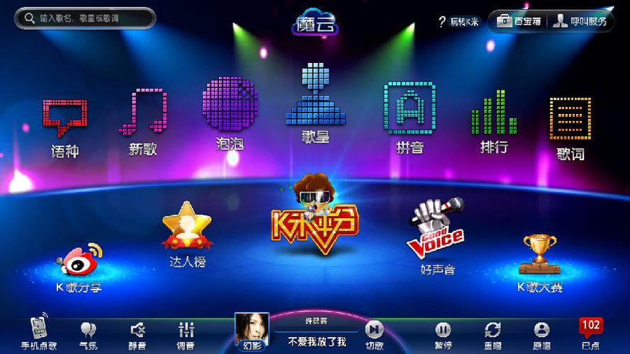 魔云任务赚钱版v1.0截图