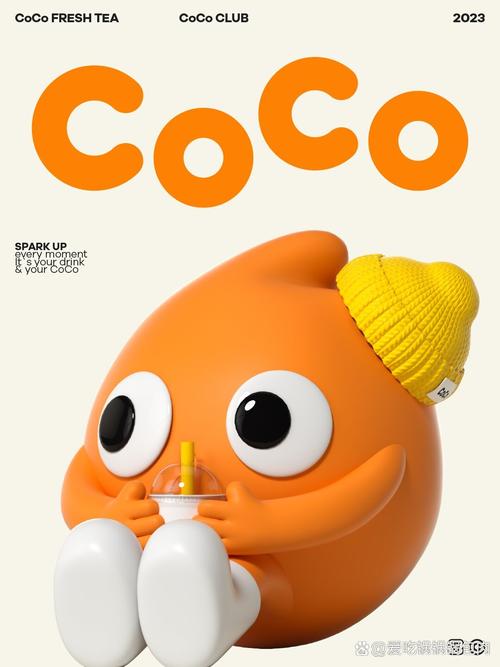 COCO漫画app未删减版图标