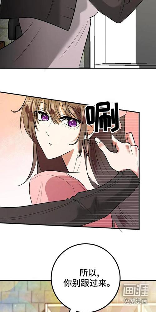 打开她的苞漫画无修下拉式截图