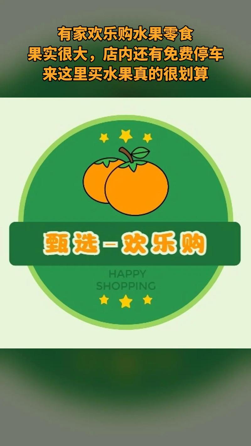 水果爆米花红包版截图