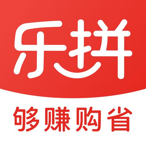 一起拼拼乐红包版截图