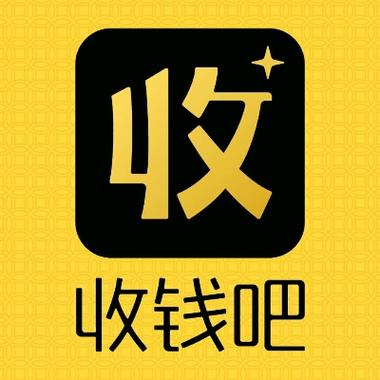 老板请收钱极速版截图