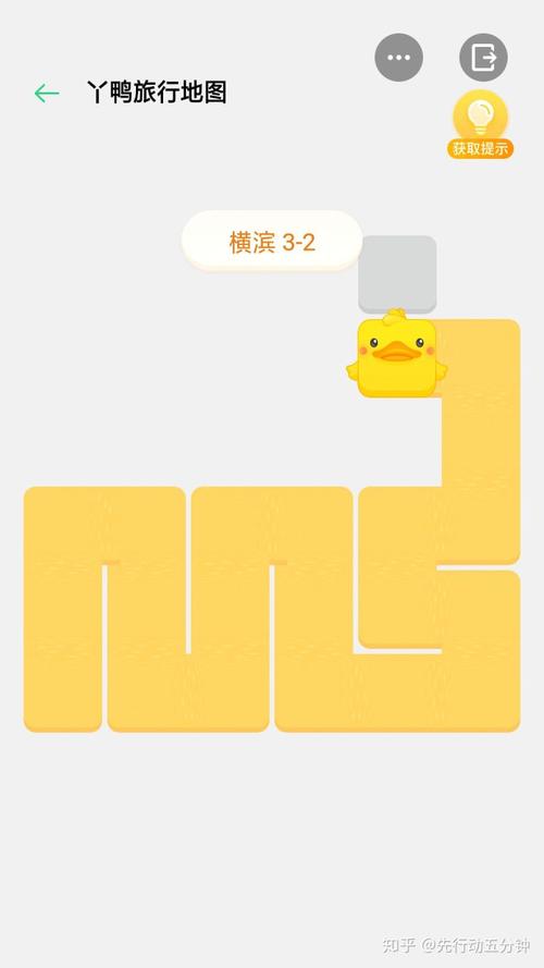 丫鸭梦想家v1.0截图