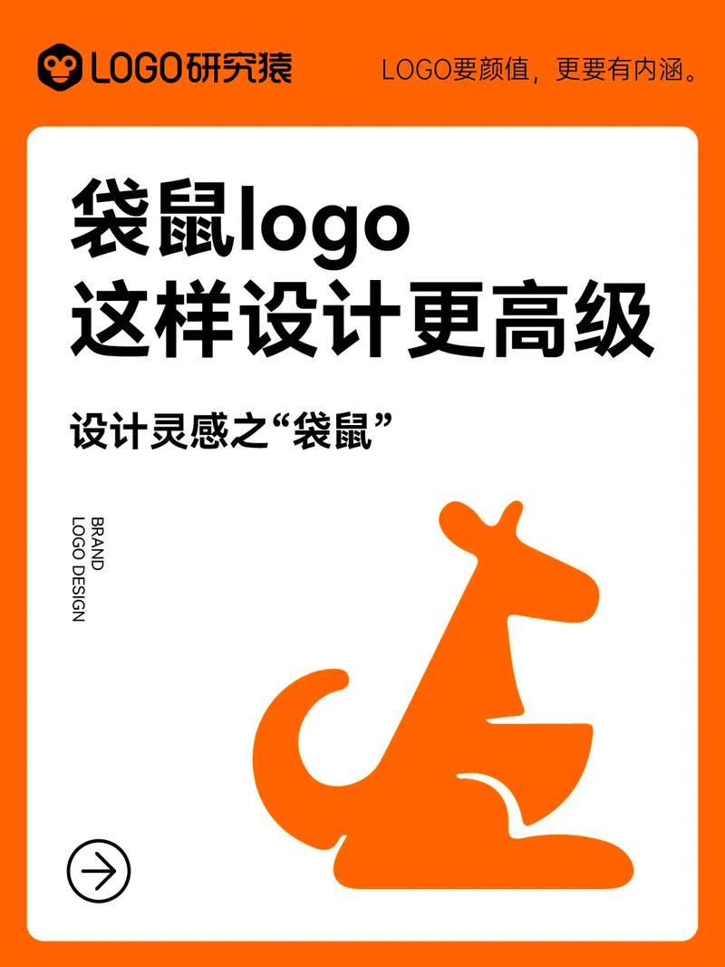 袋鼠接单v1.0.0截图