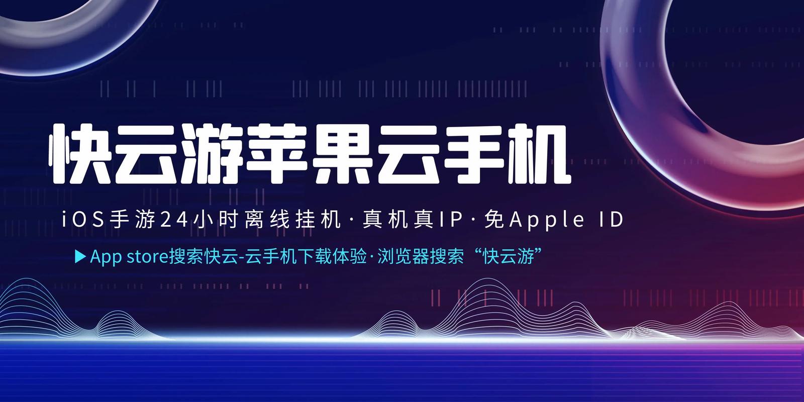 快玩云游app截图