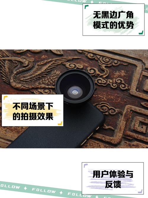 超广角比例修改器无黑边v1.61.00截图