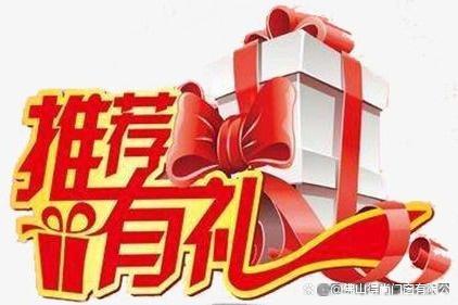 答中有好礼截图