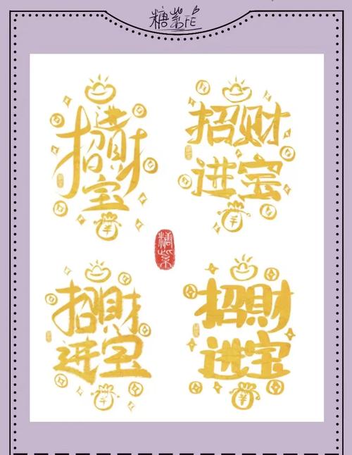 招财小镇红包版截图