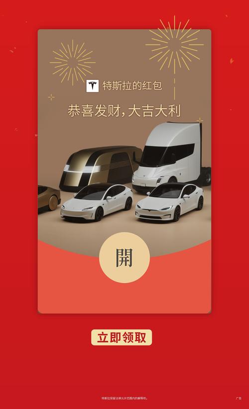豪车收藏家红包版截图