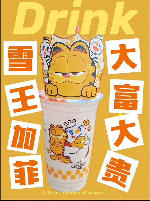 加菲猫梦想生活红包版截图