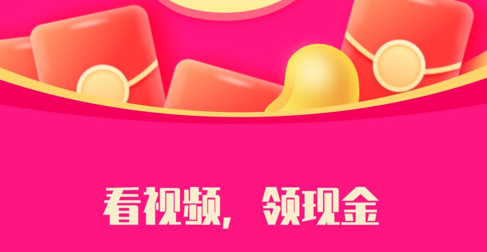 美刷短视频红包版v1.0.0截图