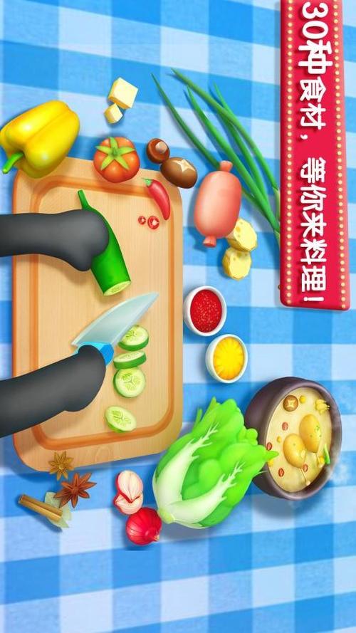 奇妙料理餐厅破解无限金币版截图