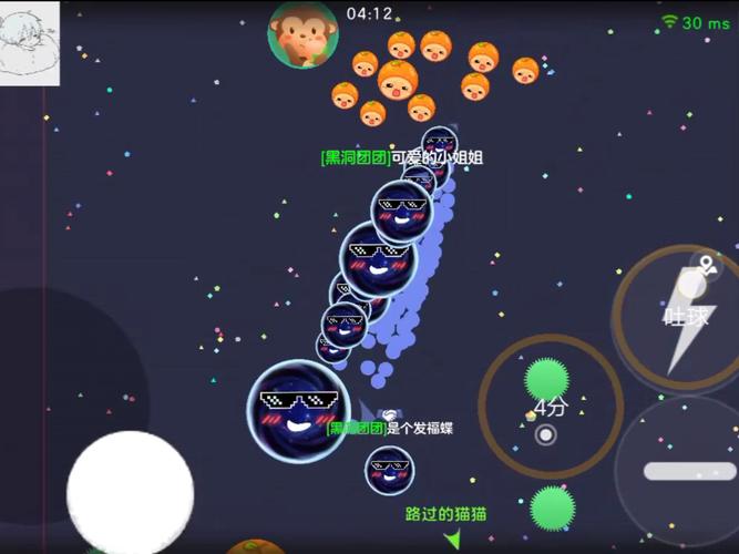 mik修改器球球大作战吐球加速器截图