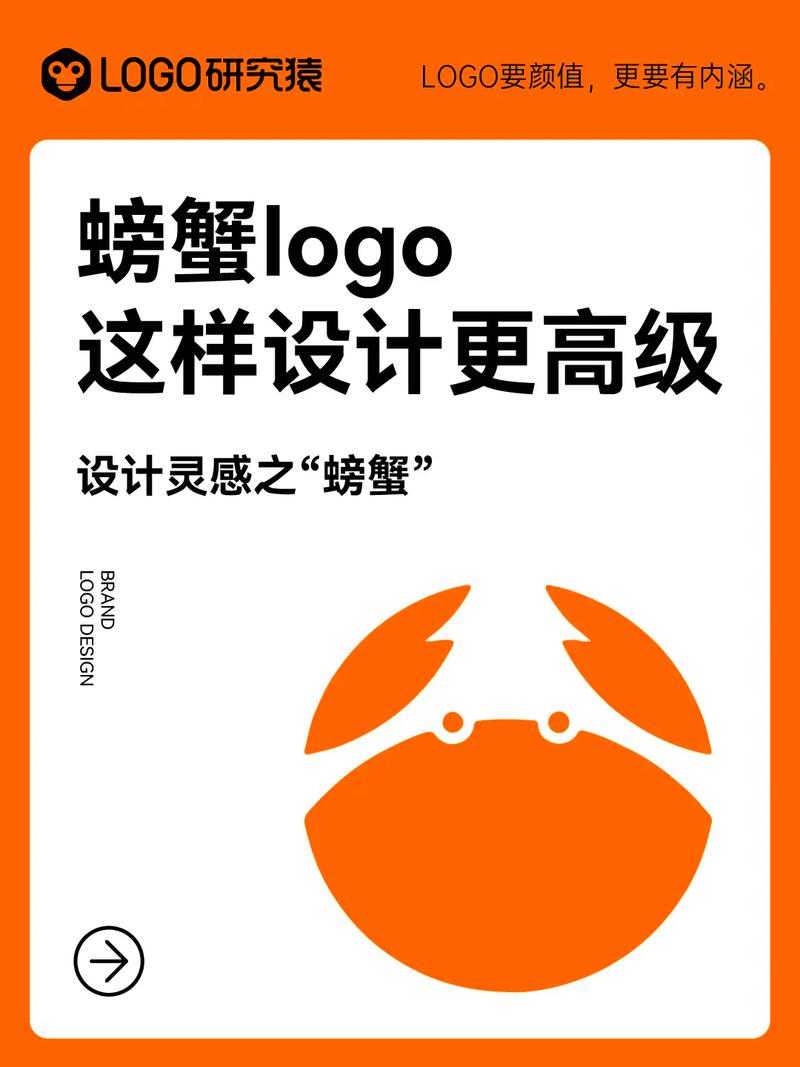sky小螃蟹v1.0截图