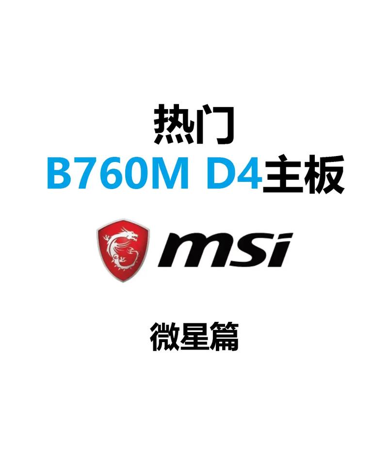 微微星v1.0.0截图