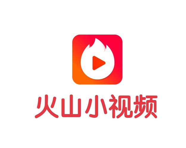 火山小视频2022截图