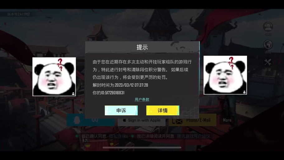 地铁逃生辅助器无付费版不封号无广告版截图