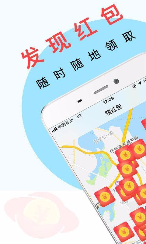 闲暇人生红包版截图