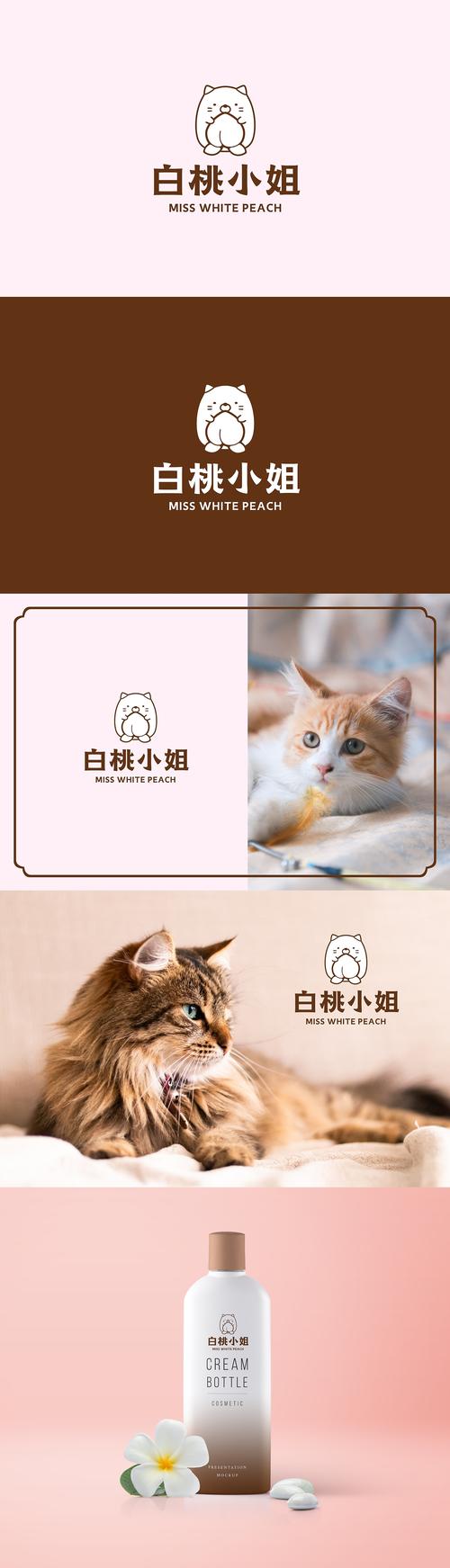 白桃交友截图