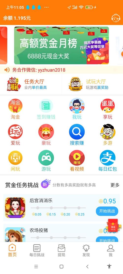 小郎游戏最新版截图