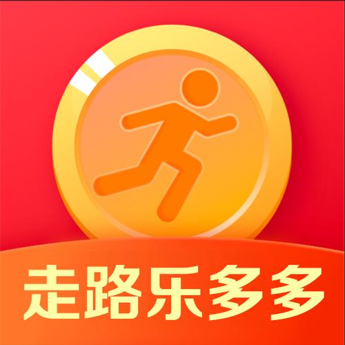 走路乐多多最新版截图