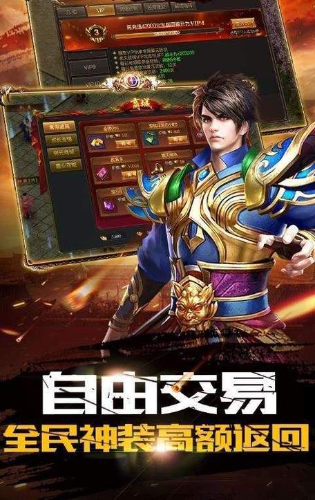 凌天众游网截图