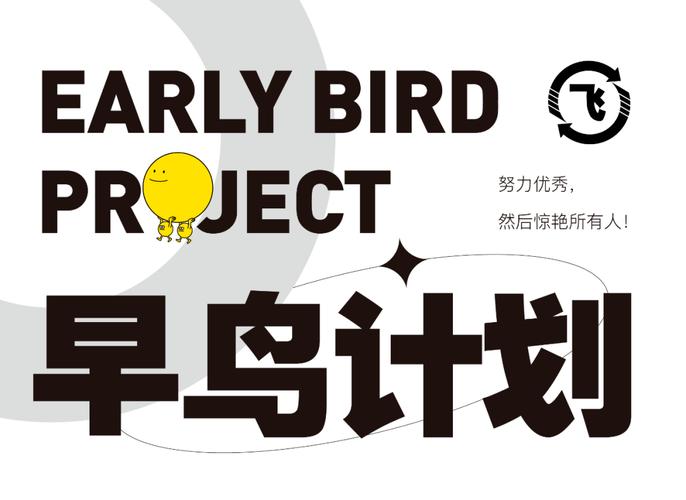 早鸟打卡终极版MOD截图