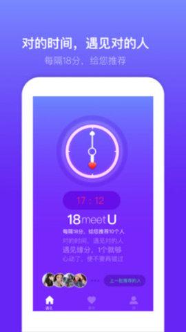 蜜多多聊天赚钱版v1.0截图