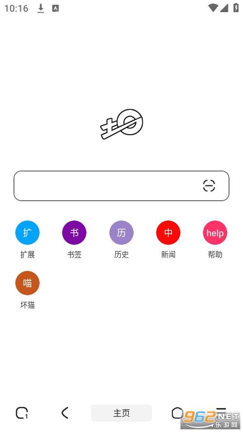 土狗浏览器截图