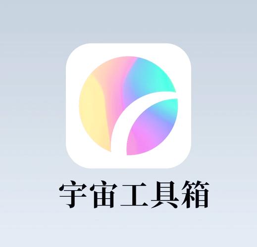 亿同学工具箱免费版截图