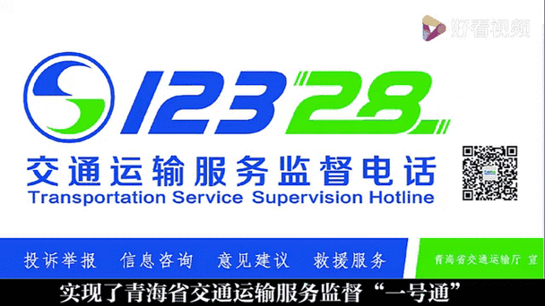 182t一二三线路截图