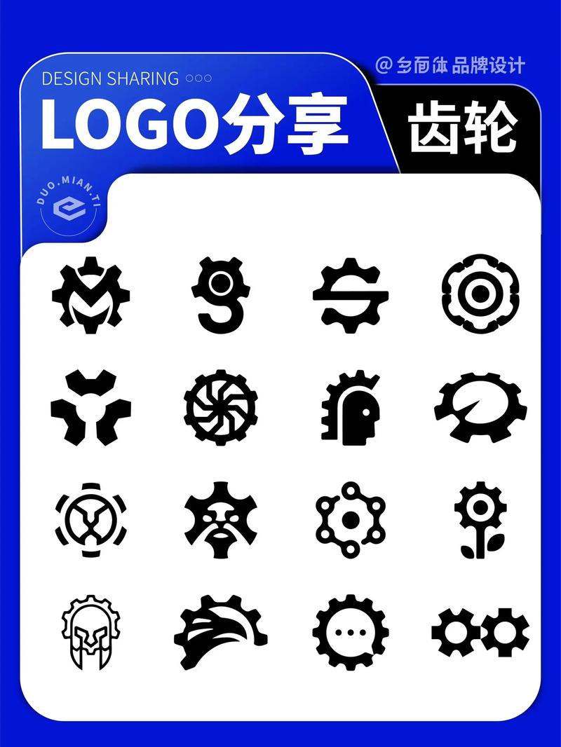 齿轮辅助app截图