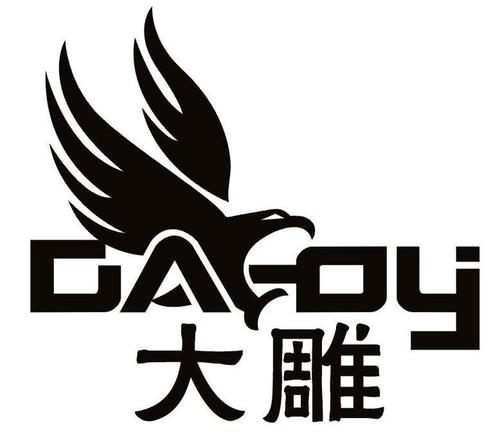 大雕阅读截图