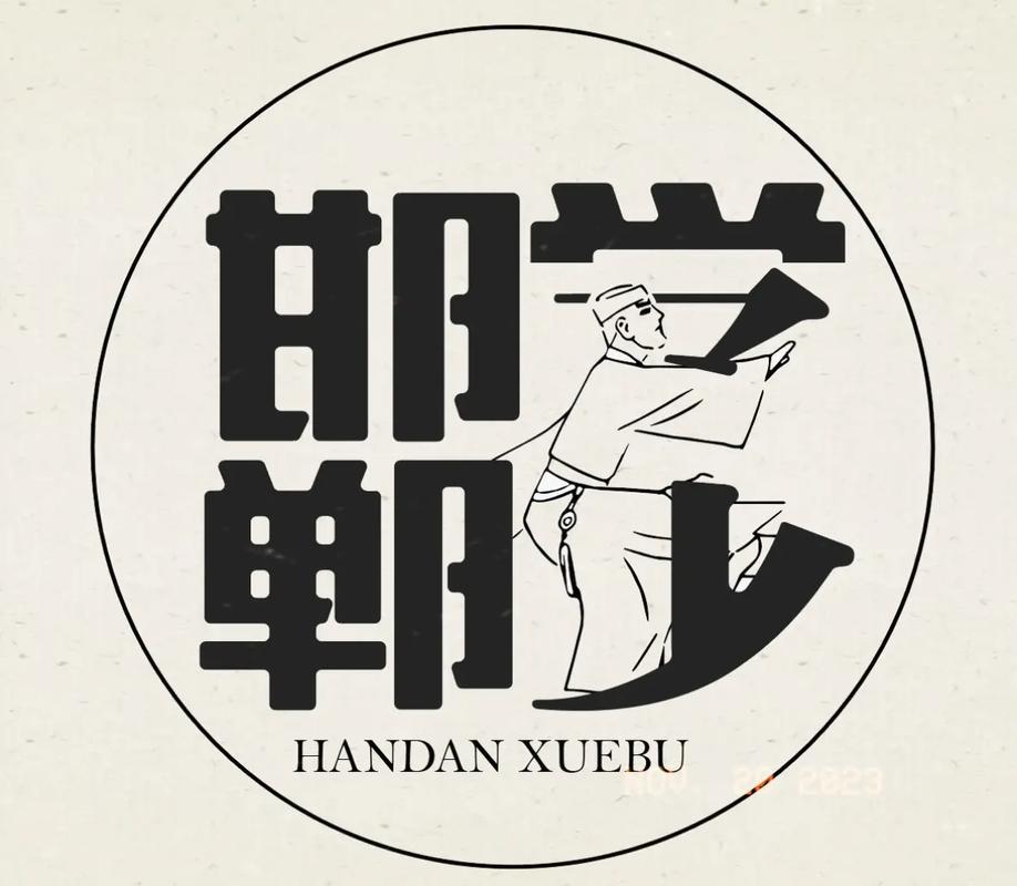 成语秒到截图