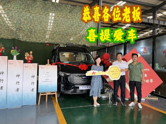 老板来提车红包版截图