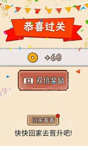 诗词大挑战红包版