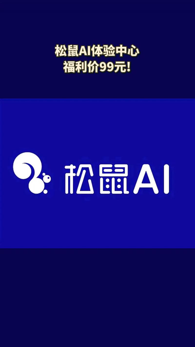 松鼠网app官网版剧场版截图