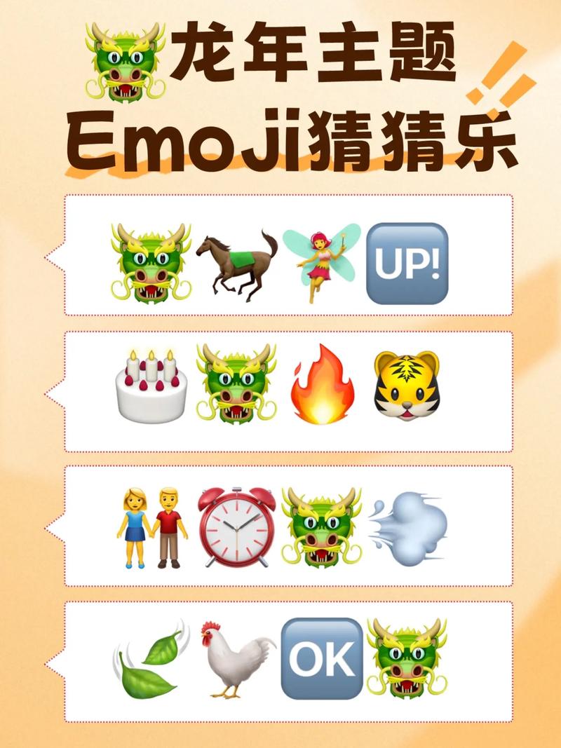 趣味猜猜截图