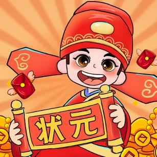 疯狂状元朗红包版截图
