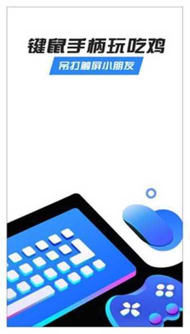 香肠派对八爪鱼修改器v1.0离线版截图