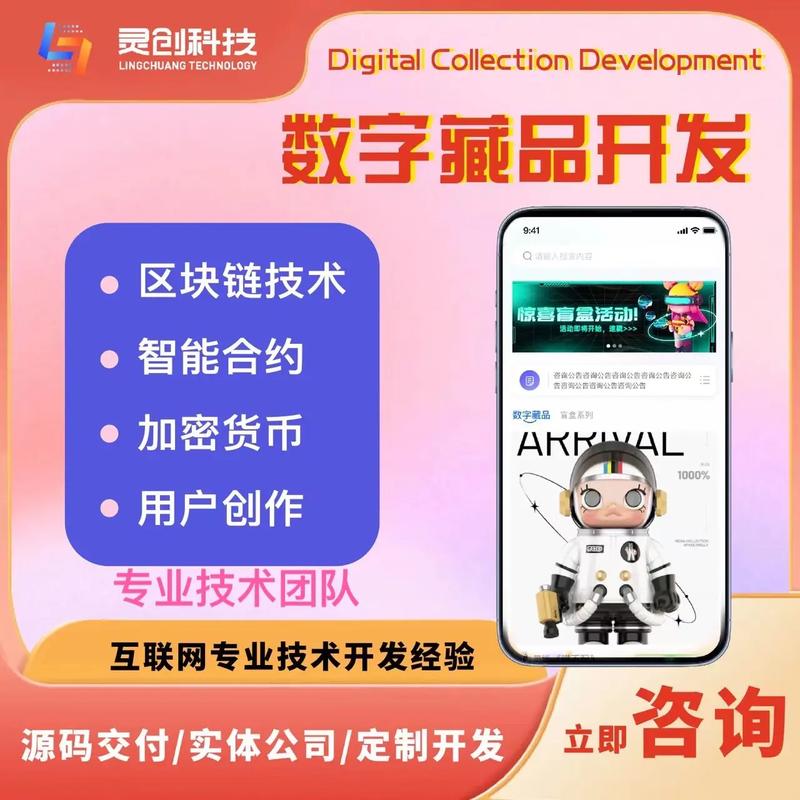 xmate数字藏品图标