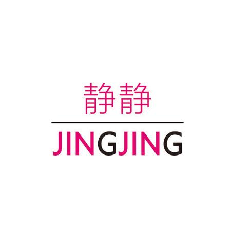 平静的生活安卓直装截图