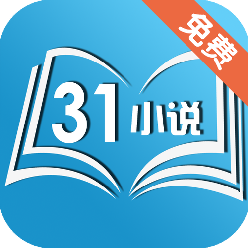 31小说截图