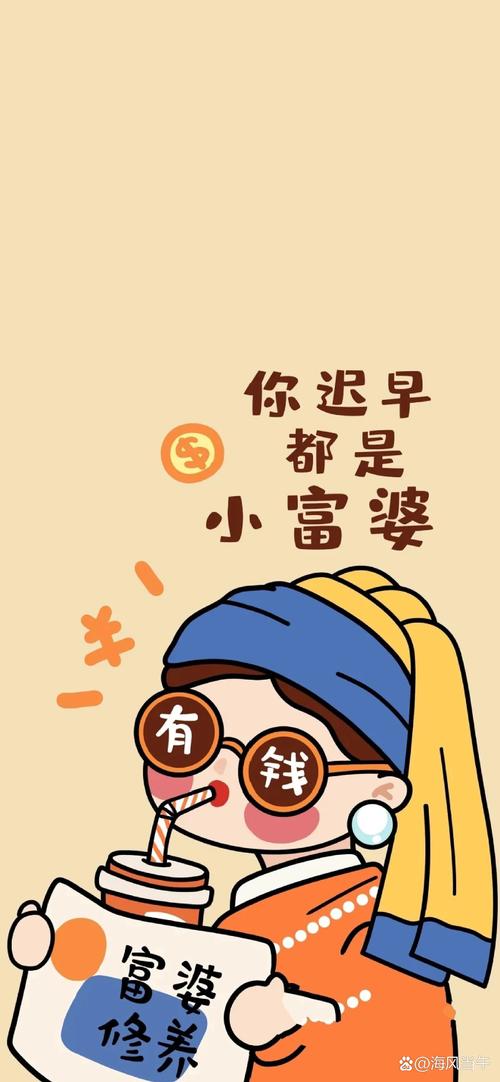 富婆别跑V1.0截图